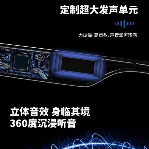 智能蓝牙眼镜耳机一体二合一听歌音频蓝牙降噪耳机眼镜运动非骨传导概念防蓝光眼镜耳机 - 图3