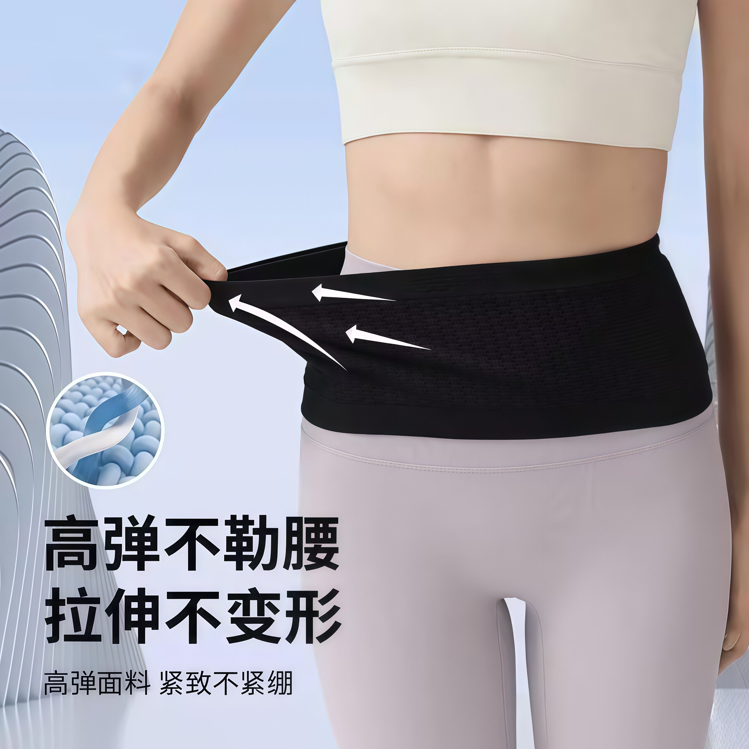 Stealth sports waist bag with high elasticity and wear resistance for running and cycling