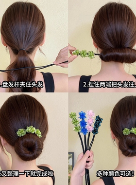 新款丸子头神器盘发棒