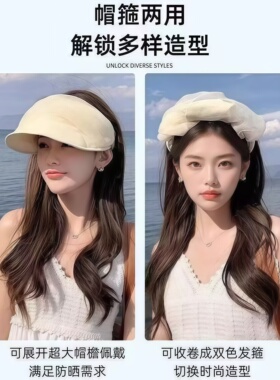 夏季新款女网纱防晒空顶帽