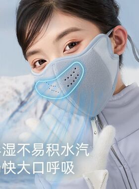 澳绒东北滑雪骑行口罩季天防风防寒保暖女高颜值2025新款立体防冻