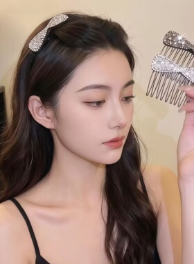 水钻蝴蝶结蓬松碎发刘海发夹