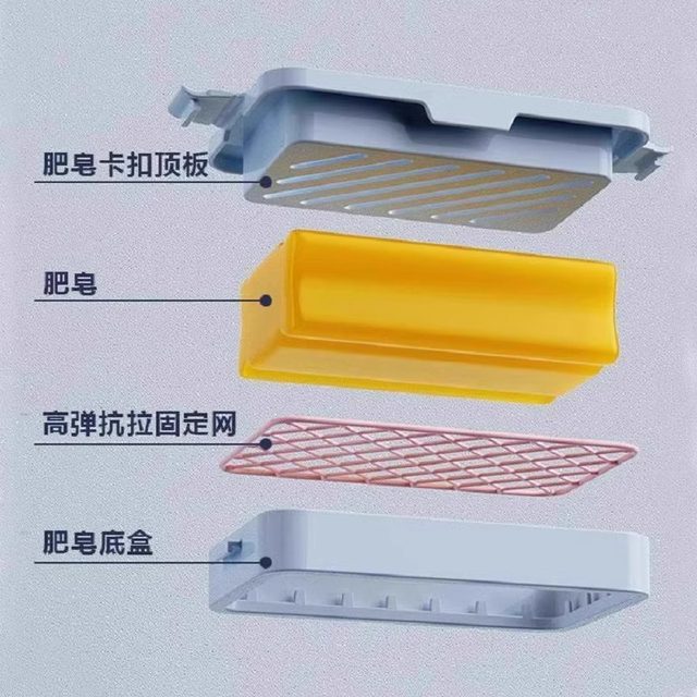 High elastic mesh soap box multifunctional anti-slip drainage