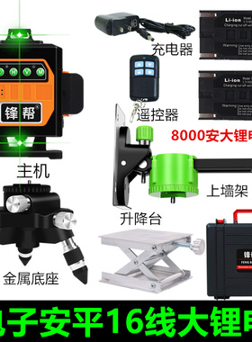 红外线墙地一体机十二线12线高精度绿光水平仪室外强光自动打线