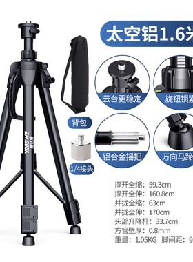 水平仪支架三角架升降支伸缩杆伸缩杆加厚红外线激光三脚架通用配