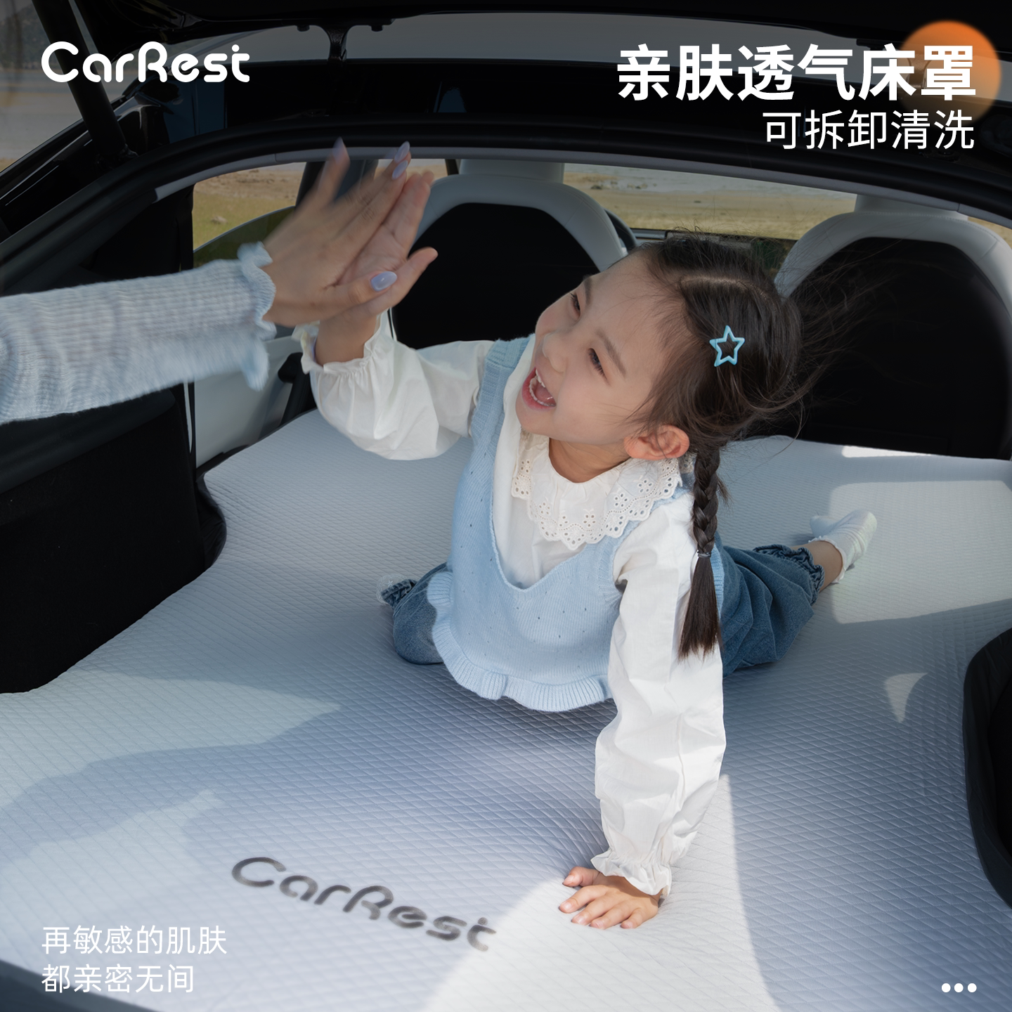 特斯拉专用焕新ModelY床垫纯海绵充气全平0坡度后备箱车载露营垫