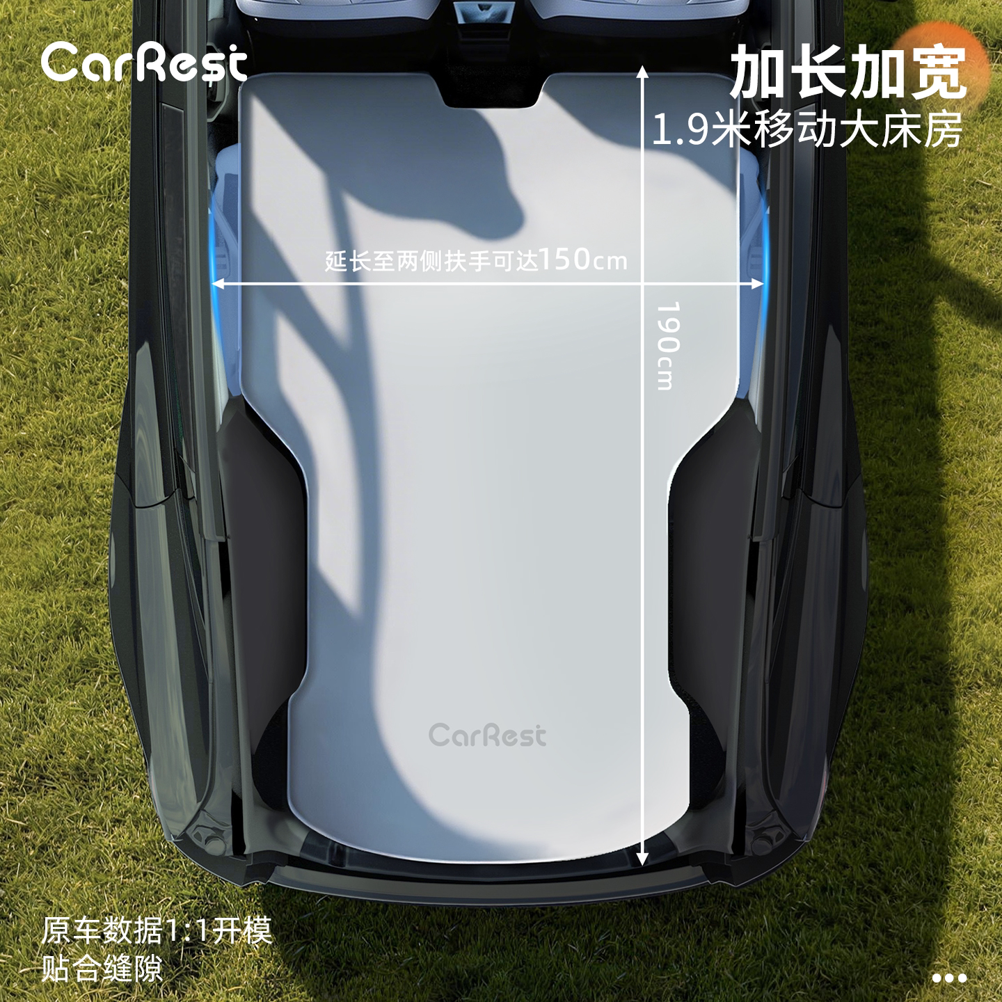 特斯拉专用焕新ModelY床垫纯海绵充气全平0坡度后备箱车载露营垫