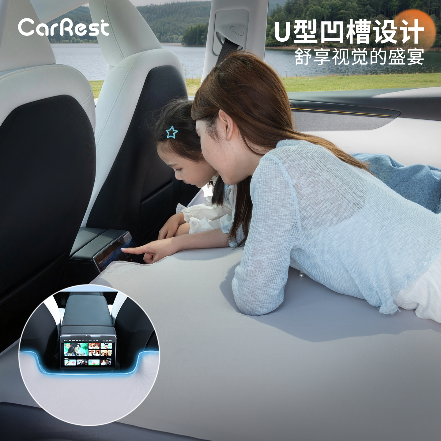 特斯拉专用焕新ModelY床垫纯海绵充气全平0坡度后备箱车载露营垫