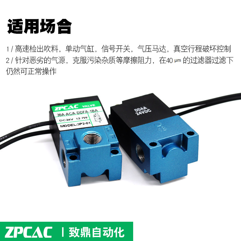换向阀35A-ACA-DDAA-DDBA-DDFA-1BA 点胶机打标机高频电磁阀DC24V,淘宝优惠券,粉丝福利购,淘宝优惠卷