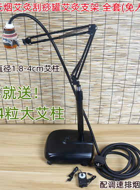 小艾柱排烟艾灸盒陶瓷艾灸刮痧杯一体随身灸家用小型排烟机艾灸架