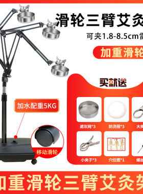 艾灸架子悬灸架家用立式落地雷火灸器具排烟工具艾条柱熏蒸仪支架