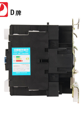 D牌电气交流接触器40A(LC1)CJX2 4011 220380V线圈三相低压银触点