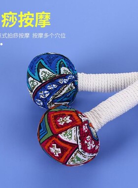 山苍子按摩捶手锤经络穴位敲打锤腿部背部拍打棒子手持养生按摩器