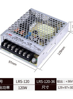 S-120W-24v5a工业监控集中供12v10a直流48V变压器开关电源LRS明伟