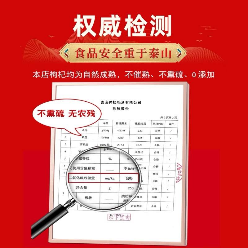 黑枸杞正宗青海野生免洗枸杞子头茬大果宁夏特级枸杞子官方旗舰店,淘宝优惠券,粉丝福利购,淘宝优惠卷