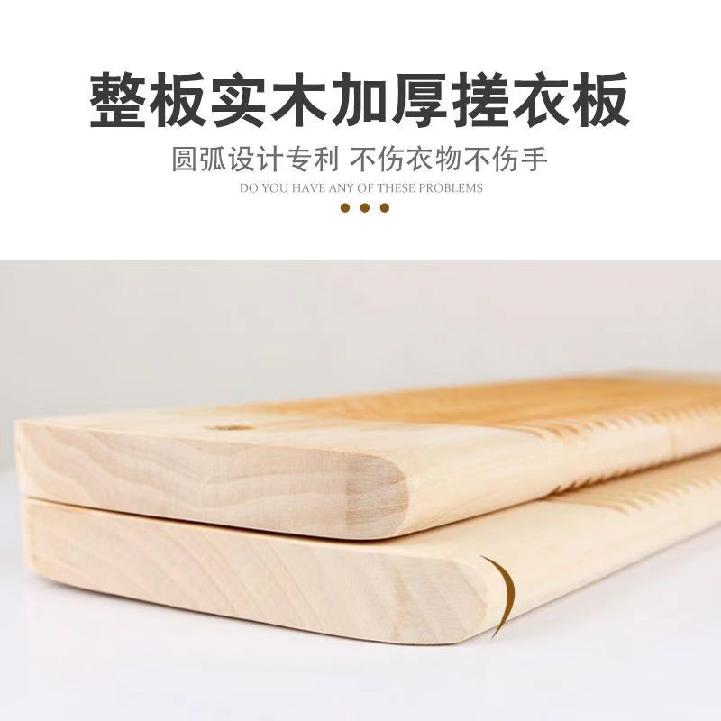 无拼接搓衣板洗内裤袜子洗衣板家用宿舍加厚不伤衣物罚跪防滑老式 - 图3