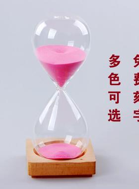 创意沙漏计时器多色可选5分钟30分钟60分钟透明玻璃沙漏