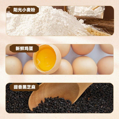 贵妃驾到桃酥糕点营养早餐饼干酥饼糕点礼盒休闲中式糕点健康零食 - 图1