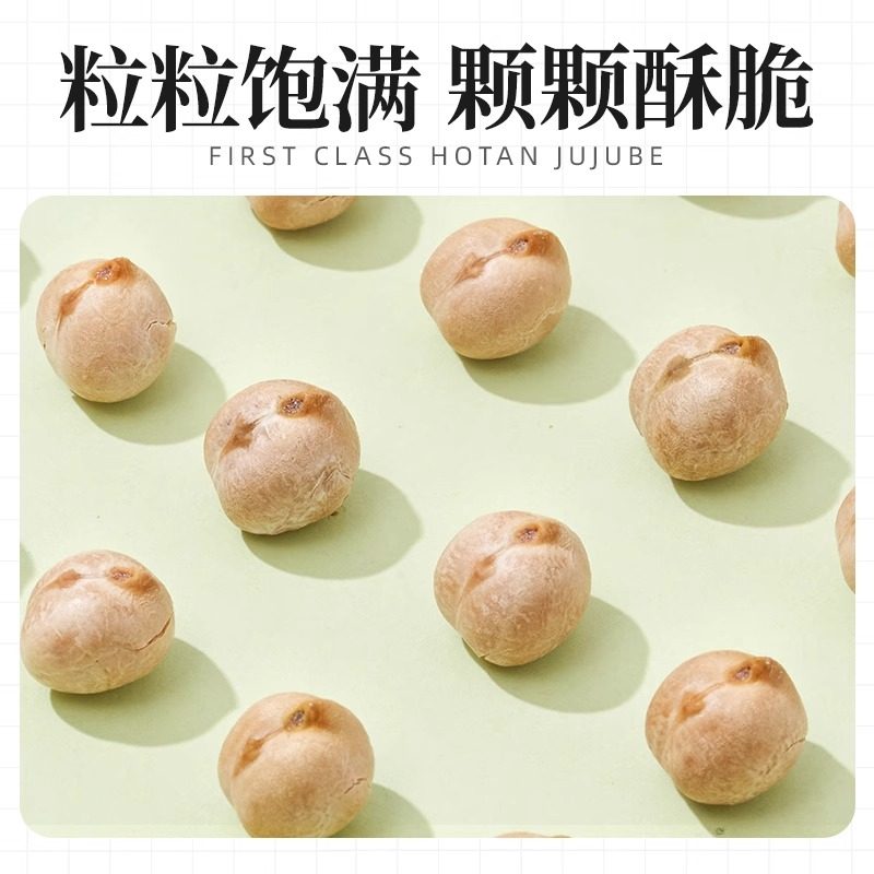 贵妃驾到干炒鹰嘴豆无油盐炒高蛋白香酥脆非油炸罐装绿色健康零食