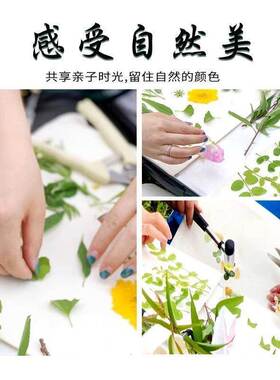 植物敲拓染工具手工diy材料包儿童树叶拓印套装印染扎染白T恤白帽