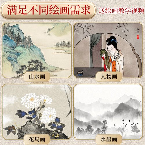 鲁本斯国画颜料初学者套装12色小学生专用入门24色固体藤黄钛白矿物质颜料水墨画工具套装调色盘国画用品全套 - 图3