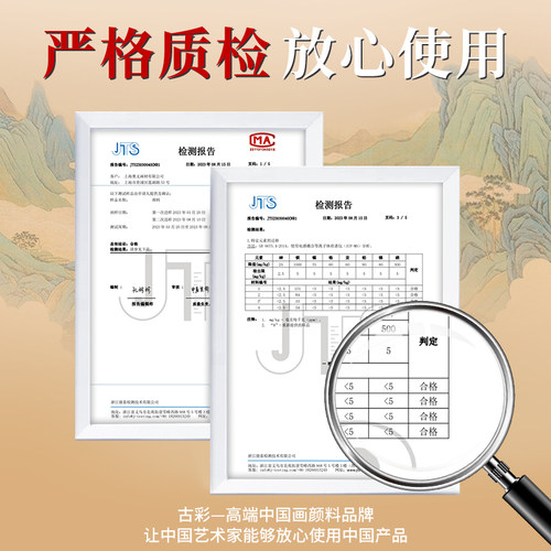 鲁本斯国画颜料初学者套装12色小学生专用入门24色固体藤黄钛白矿物质颜料水墨画工具套装调色盘国画用品全套 - 图2