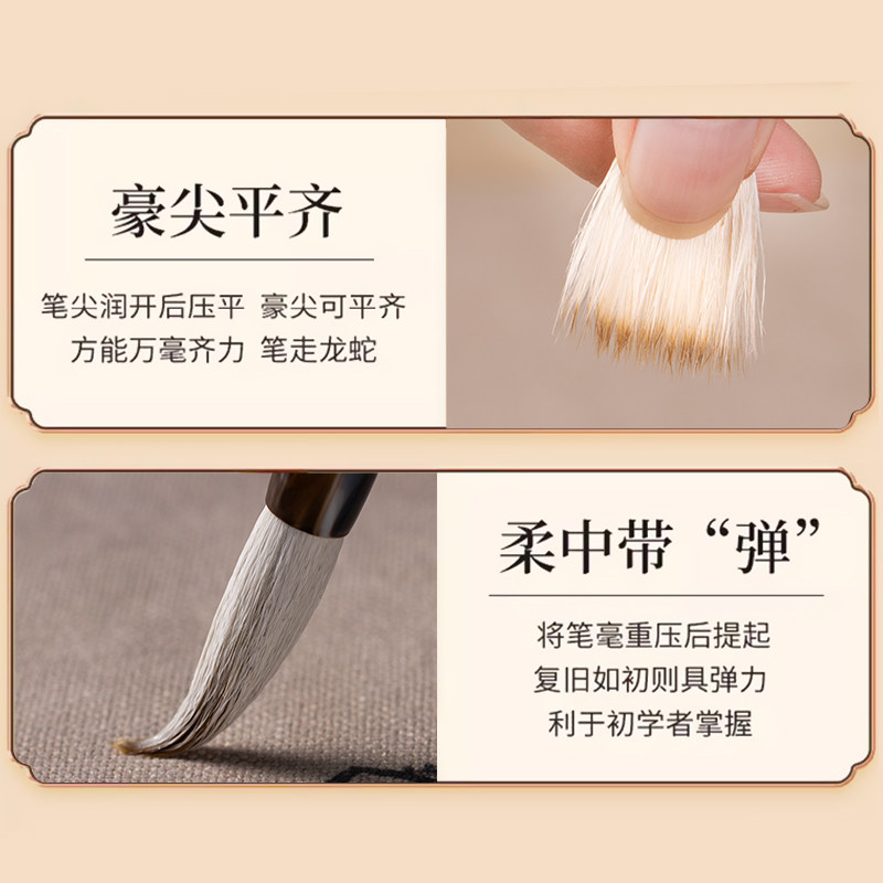 书法创作毛笔狼毫兼毫羊毫大中小金峰笔初学者入门专业级成人行书楷书练字国画专业创作书法文房四宝学生毛笔,淘宝优惠券,粉丝福利购,淘宝优惠卷