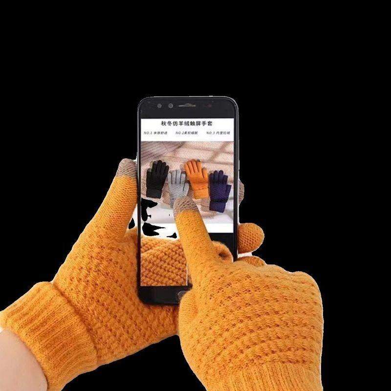手套冬女可爱保暖加绒防寒韩版学生触屏针织提花保暖手套男骑行,淘宝优惠券,粉丝福利购,淘宝优惠卷