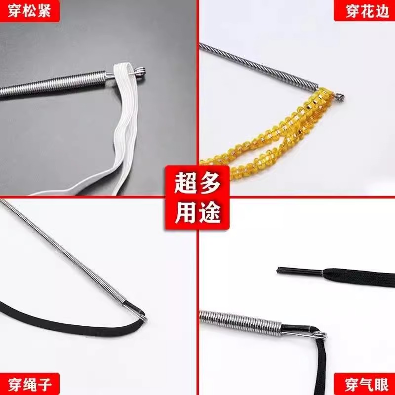 穿绳神器可弯弹簧折穿绳工具新款多用途穿松紧带裤腰绳织带辅助器 - 图0