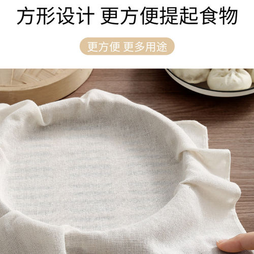 蒸笼布棉布蒸饭纱布过滤布蒸包子屉布蒸笼垫子沙布家用 - 图3