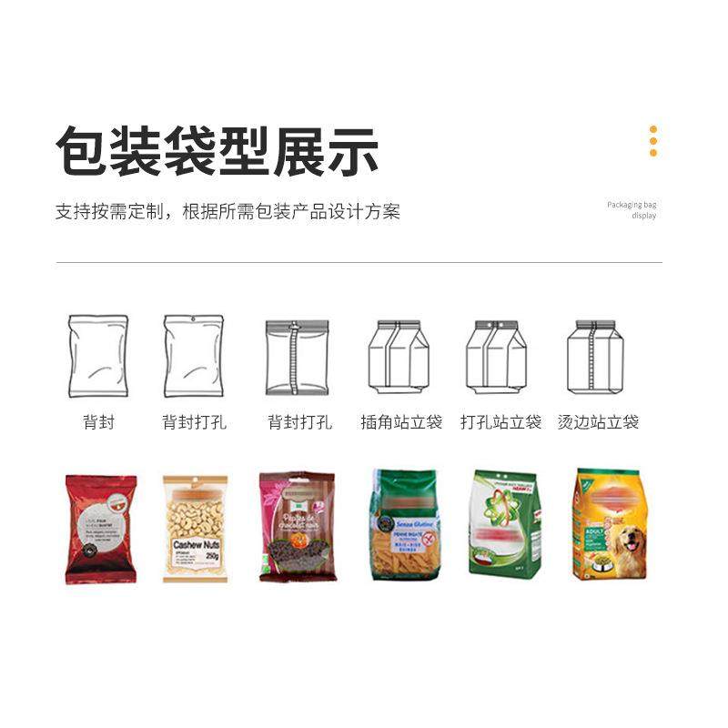 全自动液体灌装机膏体辣椒酱番茄酱花生酱沙拉酱酱料包装机定制,淘宝优惠券,粉丝福利购,淘宝优惠卷