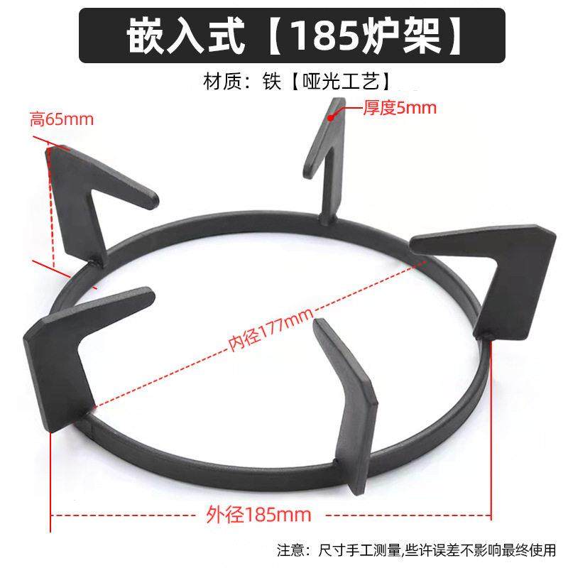 煤气燃气灶炉架铸铁支架长方形煤气灶具配件防滑架子灶台奶锅架拖,淘宝优惠券,粉丝福利购,淘宝优惠卷