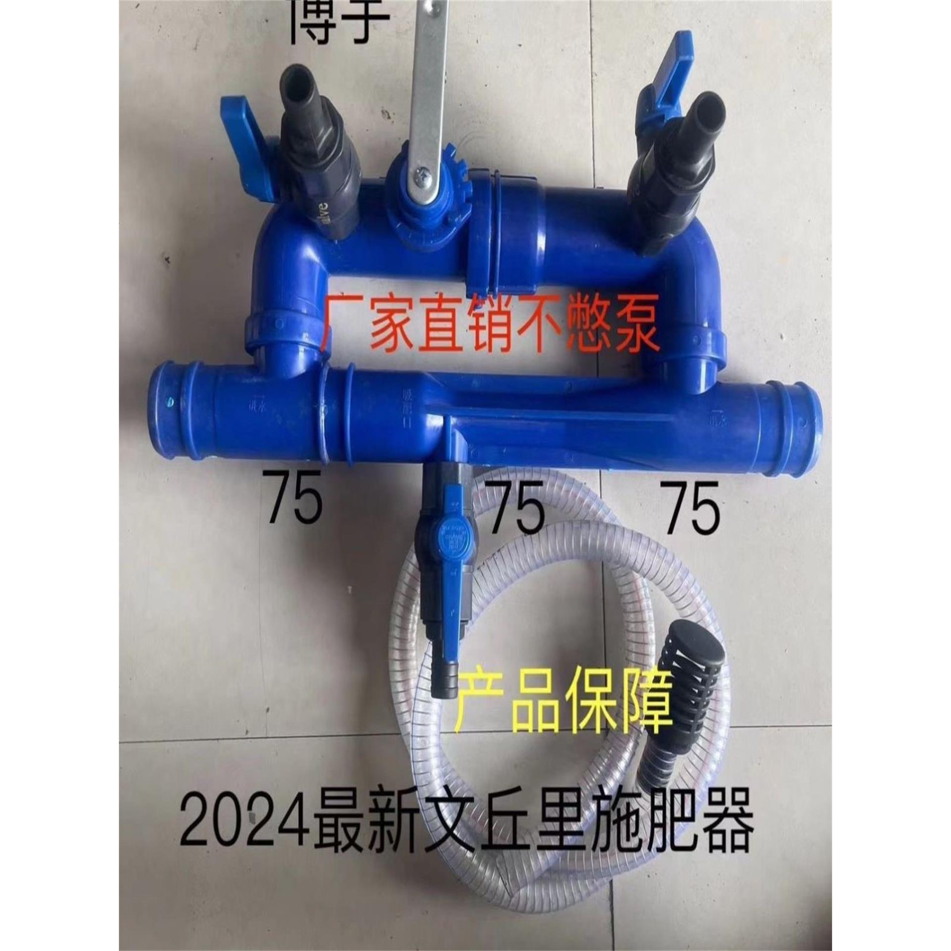 25年升级款施肥器文丘里吸施肥大棚自动63一体注肥器农用滴灌 - 图0