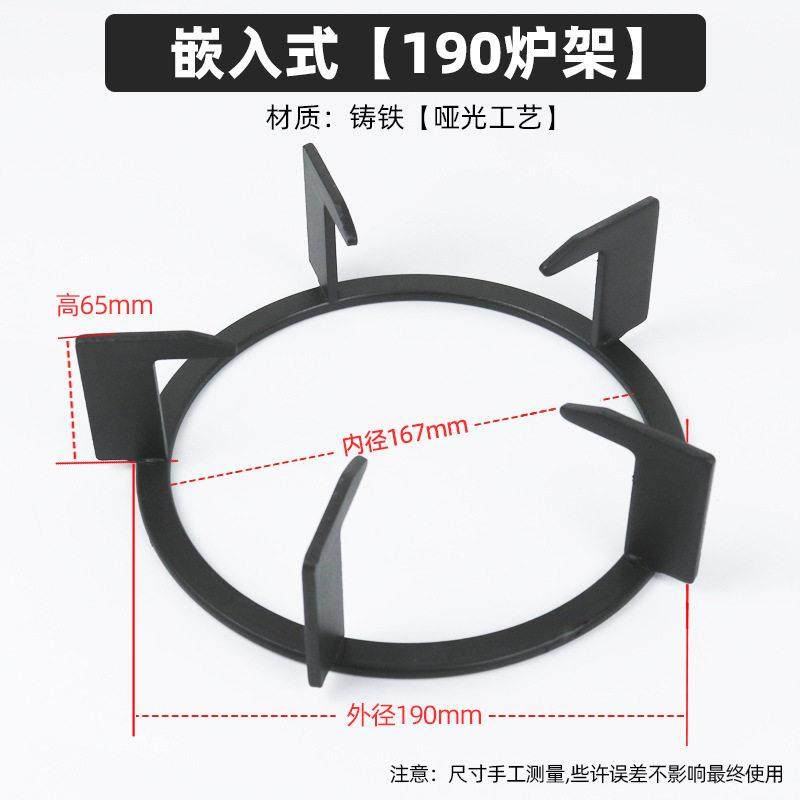 煤气燃气灶炉架铸铁支架长方形煤气灶具配件防滑架子灶台奶锅架拖,淘宝优惠券,粉丝福利购,淘宝优惠卷