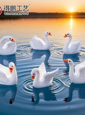 微景观跨境新品白天鹅公仔diy装饰品盲袋配件迷你桌面车载小摆件