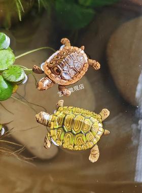 可漂浮彷真写实小乌龟鱼缸鱼池盆景假山造景装饰悬浮海龟乌龟摆件