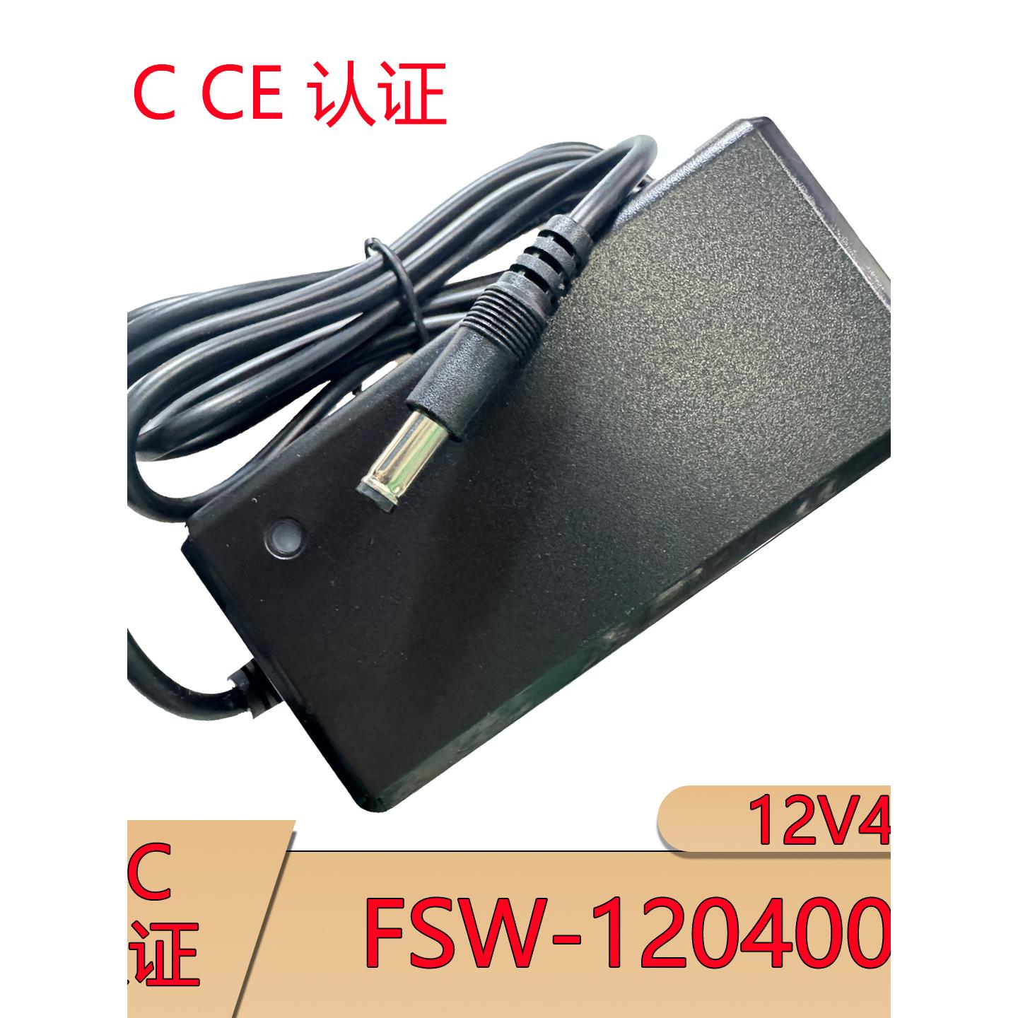 FSW-120400-A电源SW120250适配器12V2A3A4A显示器120500电源12V5A - 图0