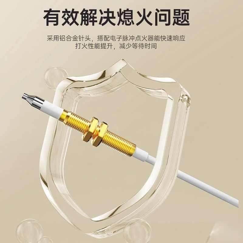 通用瓦斯炉点火针打火器万能带线感应铜针嵌入式瓦斯竈具配件包邮,淘宝优惠券,粉丝福利购,淘宝优惠卷