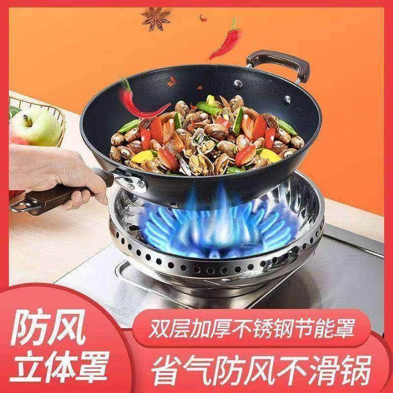 特厚不锈钢双层聚能防风罩家用瓦斯炉台节能聚火圈瓦斯炉支架配件,淘宝优惠券,粉丝福利购,淘宝优惠卷