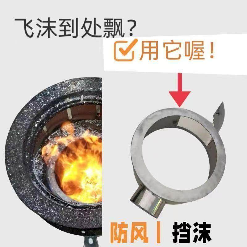 防飞沫排烟挡风罩不锈钢聚火罩柴火炉防风罩冬季保暖火炉配件炉罩,淘宝优惠券,粉丝福利购,淘宝优惠卷
