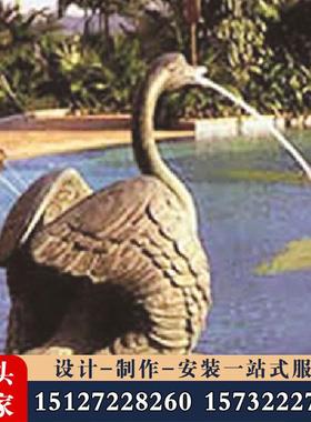 铸铜天鹅动物雕塑铸铁喷水天鹅装饰水景广场公园草地庭院小区摆件