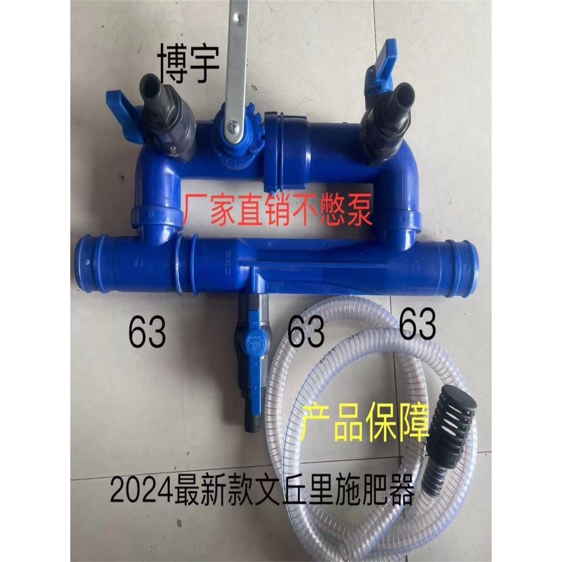 25年升级款施肥器文丘里吸施肥大棚自动63一体注肥器农用滴灌 - 图1