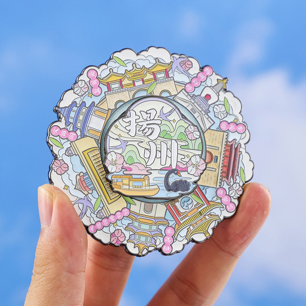 扬州印象旋转冰箱贴中国风城市地标大运河博物馆文创旅游纪念品