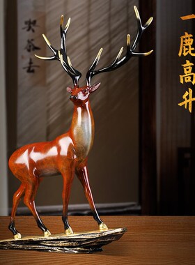 全铜鹿摆件一路高升客厅高档酒柜办公室桌面装饰品送领导升迁礼物