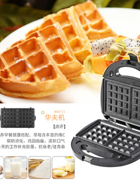 美规110V六合一三明治机华夫饼机 甜甜圈机牛排机帕尼尼早餐机
