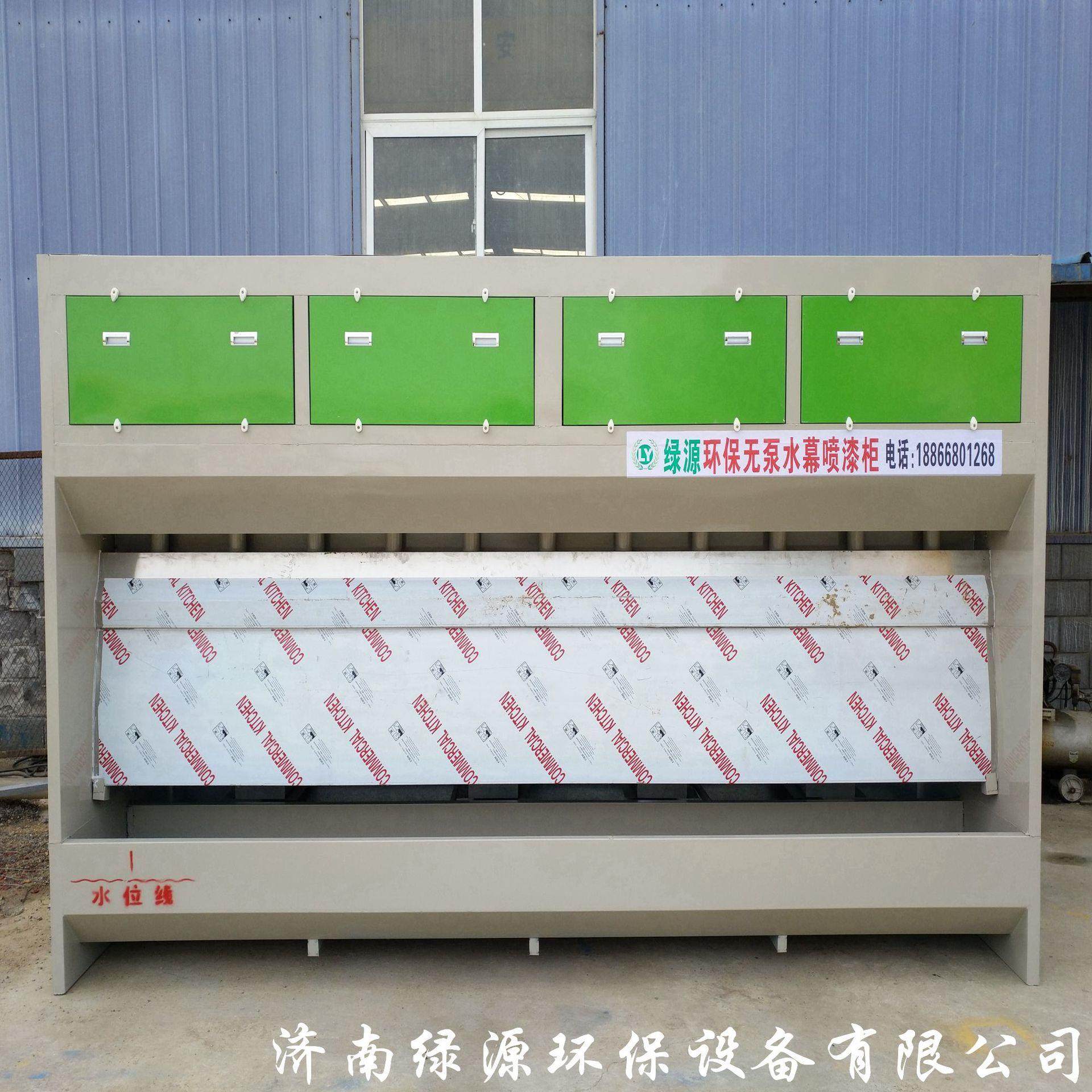 喷漆无泵水幕 漆雾处理水帘设备 喷漆房废气处理喷漆房水帘喷漆柜,淘宝优惠券,粉丝福利购,淘宝优惠卷