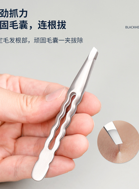 美容院专用&高精密眉夹胡须夹