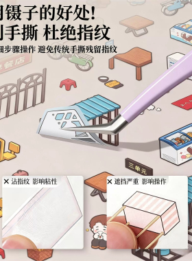 高精密加长夹头金羽夹镊子