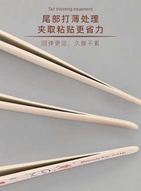 超尖热处理嫁接睫毛镊子