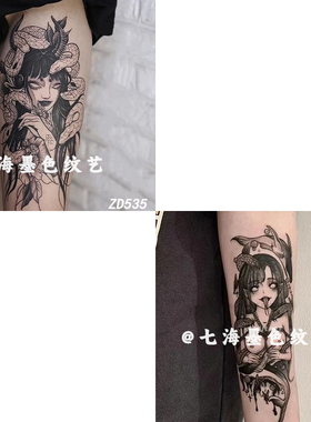 暗黑系艺伎草本纹身贴果汁半永久